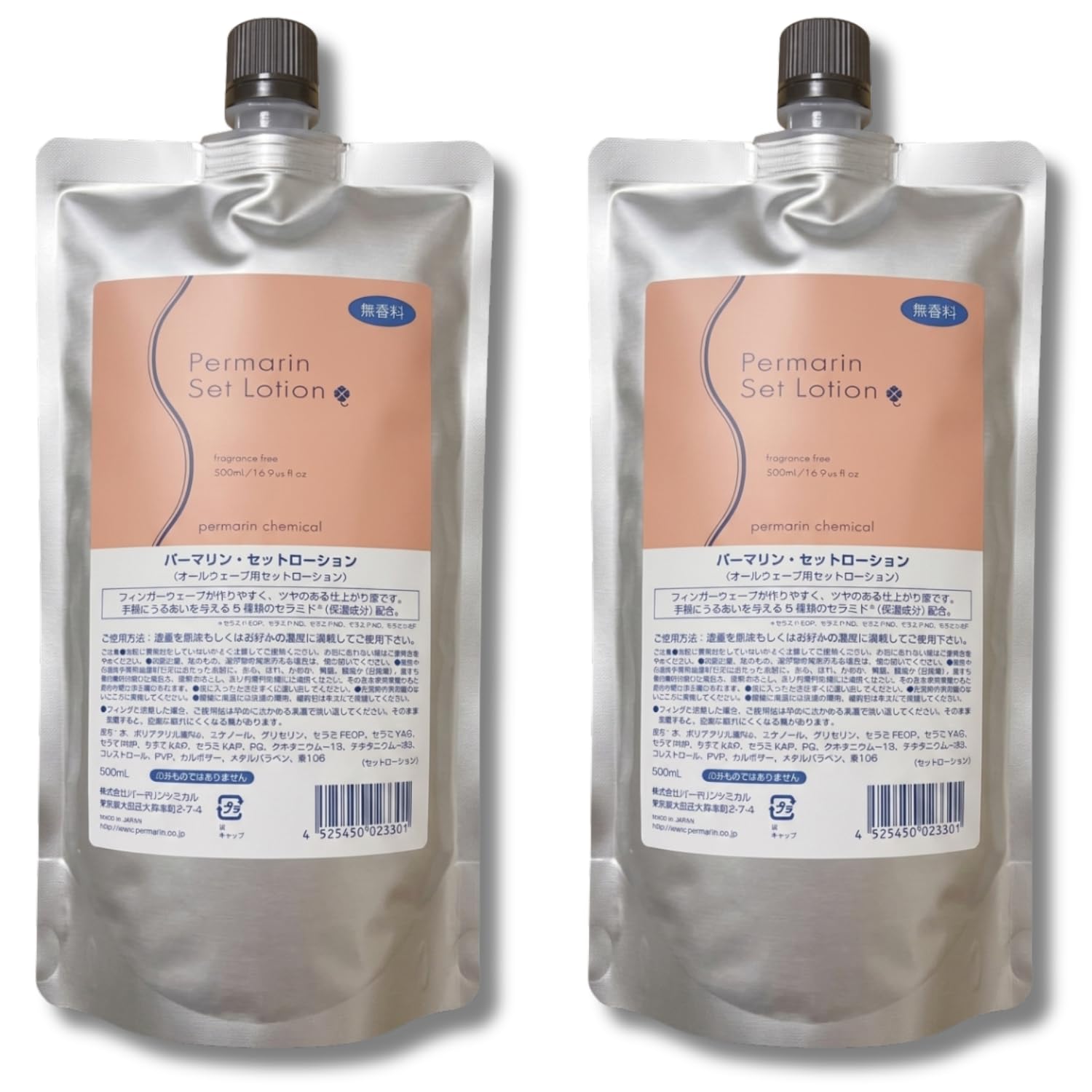 Amazon | パーマリン 500ml オールウェイブ用 セットローション ピンク